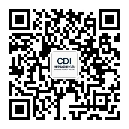 消费动能研究院公众号二维码